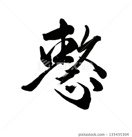 Totonou - 安靜的秩序 135435304