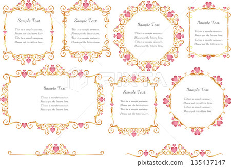 復古書法相框 205 <心型> 復古書法相框 205 <心型> 135437147