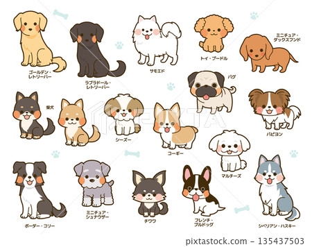 Various dog illustration set 1 Various dog illustration set 1 135437503