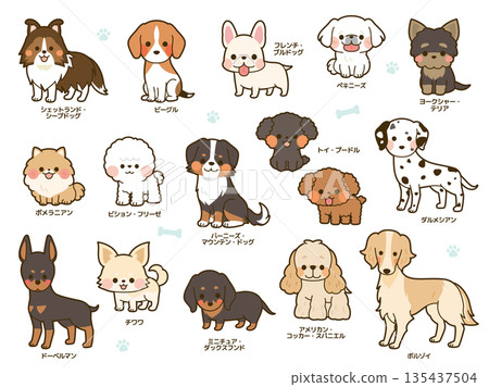Various dog illustration set 2 135437504