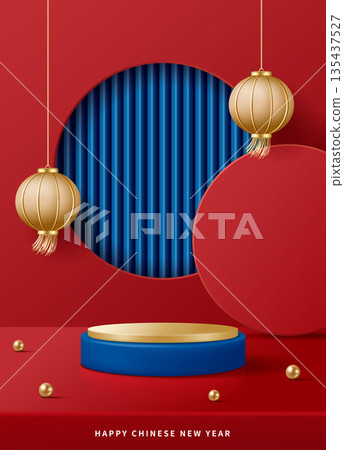 Lanterns, circular backboards and product display flat pedestal with red background, Chinese style agricultural New Year or Lantern Festival direct sea report wide announcement declaration mass material sheet Lanterns, circular backboards and product display flat pedestal with red background, Chinese style agricultural New Year or Lantern Festival direct sea report wide announcement declaration mass material sheet 135437527