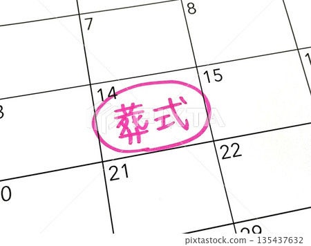 Funeral Schedule Funeral Schedule 135437632