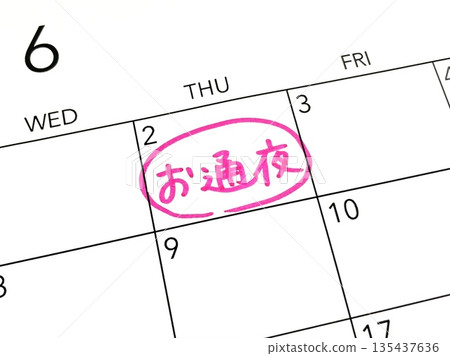 Wake schedule 135437636