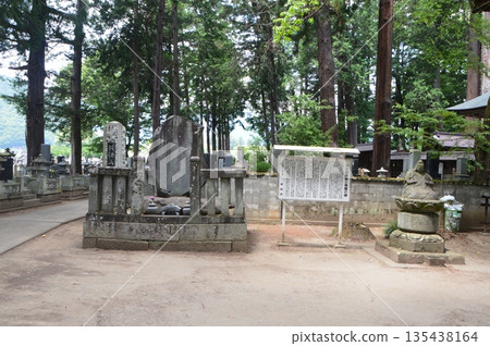 Monument to the Daishogiri Disturbance and Martyrs (Erinji Temple/Enzangoyashikoshiki, Koshu City, Yamanashi Prefecture) Monument to the Daishogiri Disturbance and Martyrs (Erinji Temple/Enzangoyashikoshiki, Koshu City, Yamanashi Prefecture) 135438164