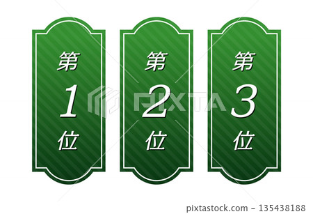 Green badge on the leaderboard Green badge on the leaderboard 135438188