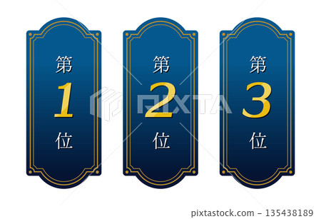 Ranking award badge material 135438189