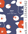 Year of the Sheep New Year's card template Vector Sheep Camellia Flower Simple Cute Year of the Sheep New Year's card template Vector Sheep Camellia Flower Simple Cute 135442982