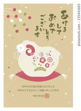 羊年新年卡片模板 向量圖 綿羊裝飾 日式風格 可愛簡約 135443883