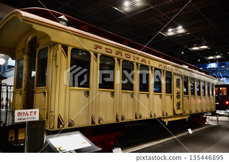 Kaitakushi (Railway Museum / 3-47 Taiseicho, Omiya Ward, Saitama City, Saitama Prefecture) 135446895