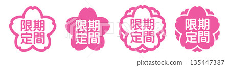 Limited-time cherry blossom and double cherry blossom flat icon set Pink spring sale material Limited-time cherry blossom and double cherry blossom flat icon set Pink spring sale material 135447387
