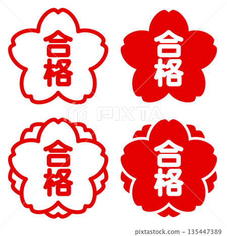 櫻花和重瓣櫻花印章風格圖示集，象徵成功 135447389