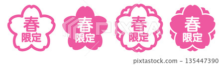 Spring-only cherry blossom and double cherry blossom stamp-style icon set | Seasonal sale design 135447390