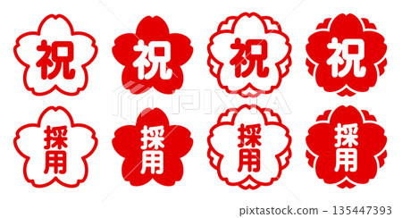 Congratulations on your adoption! Cherry blossom and double cherry blossom stamp-style icon set 135447393