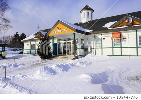 Roadside Station Urimaku Roadside Station Urimaku 135447770