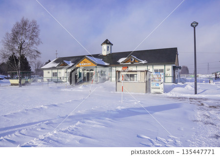 Roadside Station Urimaku Roadside Station Urimaku 135447771