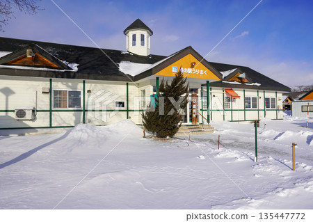 道之驛Urimaku 135447772