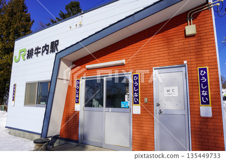 日內瓦站(石北本線、JR 北海道) 日內瓦站(石北本線、JR 北海道) 135449733