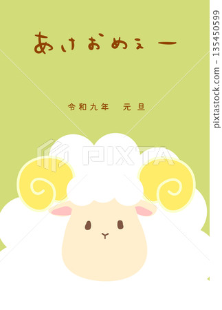 一張新年賀卡,上面寫著“Akeomee”,還有一個關於羊的雙關語。 一張新年賀卡,上面寫著“Akeomee”,還有一個關於羊的雙關語。 135450599