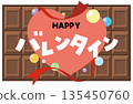 Valentine's Day Heart Illustration (Advertising Banner) Vector 135450760
