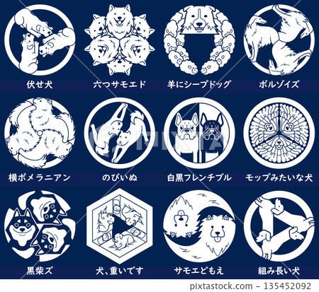 Family crest style icon with text Dog Samoyed French Bulldog Japanese crest Family crest style icon with text Dog Samoyed French Bulldog Japanese crest 135452092