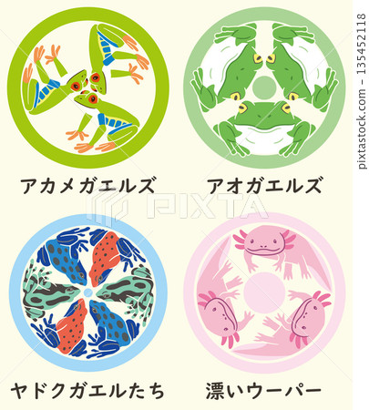 家族徽章風格圖標，兩棲動物，附文字：墨西哥鈍口蠑螈、箭毒蛙、蛙、日本徽章 135452118