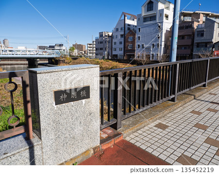 橫事軒河上新明橋的牌匾 橫事軒河上新明橋的牌匾 135452219