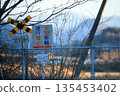 廢除鐵路平交道 135453402