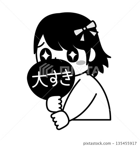 Illustration of a fan girl cheering on her favorite idol Illustration of a fan girl cheering on her favorite idol 135455917