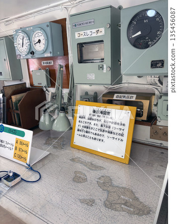 Aft chart room of Kaiwomaru Aft chart room of Kaiwomaru 135456087