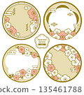 Modern plum blossom frame 135461788