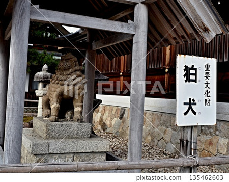 The view of this shrine The view of this shrine 135462603