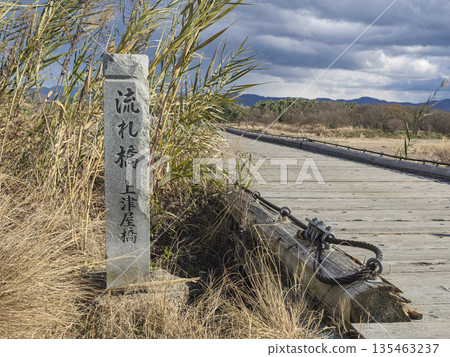 Kyoto's charming wooden bridge, Nagarebashi Bridge, and stone monument 135463237