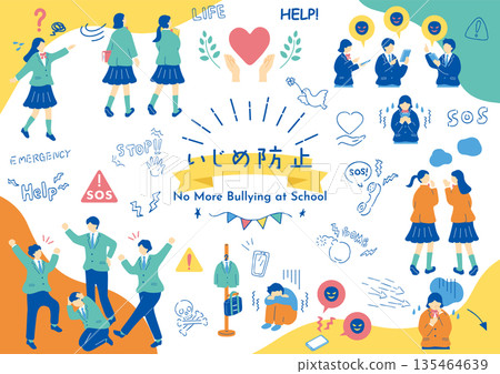 校園霸凌問題 135464639