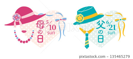 [2026] Mother's Day/Father's Day Title Set Cute 135465279