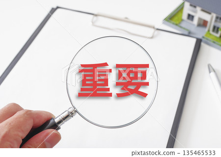 房地產文件和放大鏡 房地產文件和放大鏡 135465533