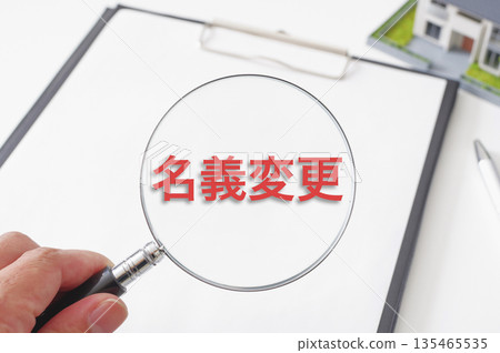 Real estate documents and a magnifying glass Real estate documents and a magnifying glass 135465535