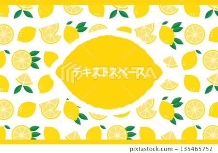 促銷POP橫幅_檸檬框架 促銷POP橫幅_檸檬框架 135465752
