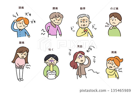 Illustration set of people with various physical conditions Illustration set of people with various physical conditions 135465989