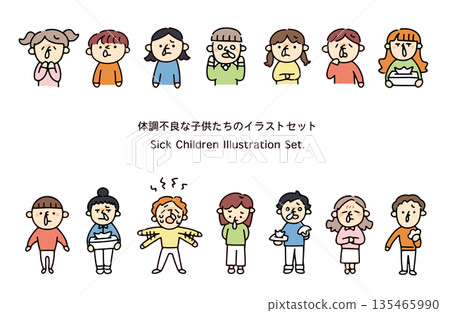 Illustration set of unwell children 135465990