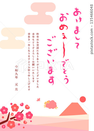 A vertical New Year's card template with the words "Happy New Year" and a smiling sheep jumping in the background of Mount Fuji. 135466048