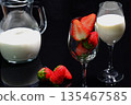 一杯草莓牛奶（7） 135467585