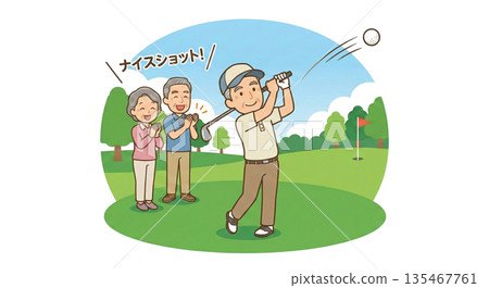 公園高爾夫球場上的漂亮一擊 135467761