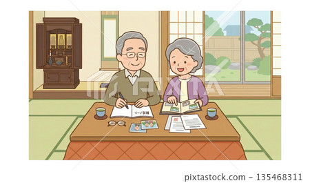 寫結尾語 135468311