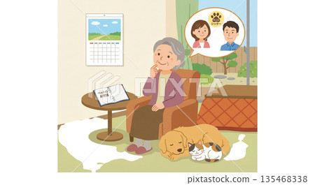 Consider who will take care of your pet 135468338