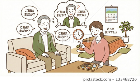 say the same thing over and over again 135468720