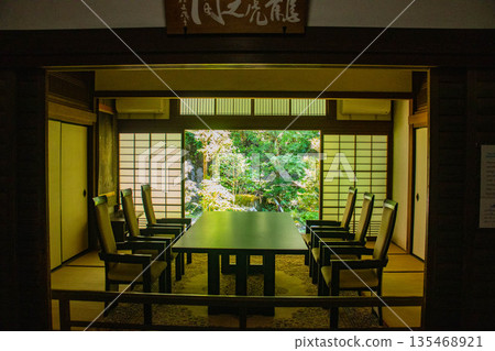[Kyoto Scenery] Nanzenji Temple (1) Hojo Garden "Tiger Cub Crossing Garden" 135468921