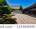 [Kyoto Scenery] Nanzenji Temple (1) Hojo Garden "Tiger Cub Crossing Garden" 135468940
