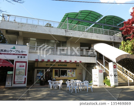 筑波山纜車線上的宮脅站，秋葉環繞，景色宜人。 135469869