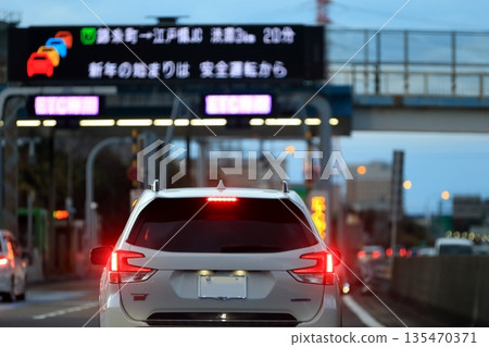 Expressway toll booth image 135470371