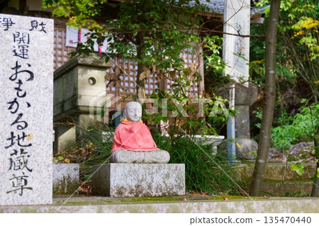 Tsugikao Kannon Jakkoin Temple Omokaru Jizo Tsugikao Kannon Jakkoin Temple Omokaru Jizo 135470440